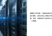 云時代企業(yè)級IT業(yè)務(wù)系統(tǒng)“自由”遷移方案